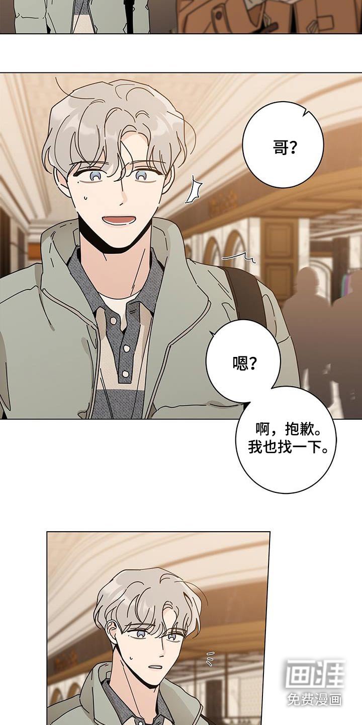 第89章：马上来