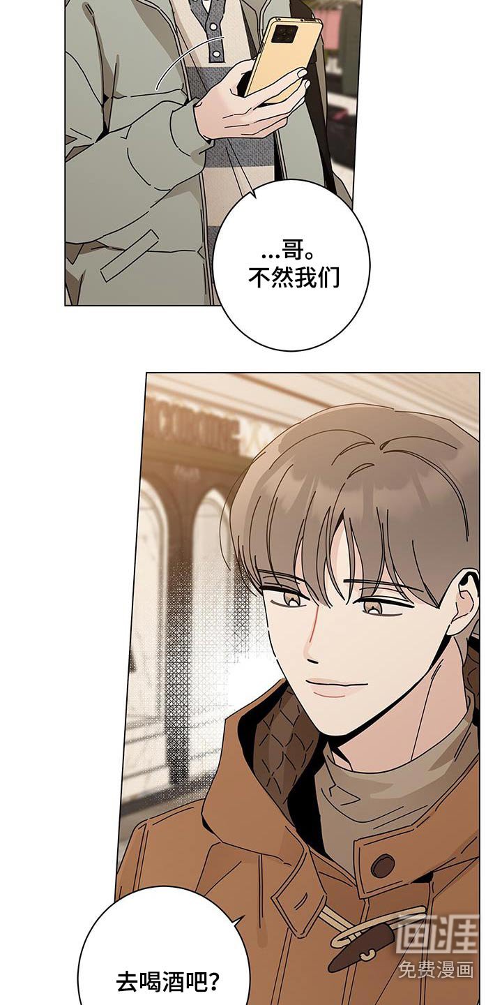 第89章：马上来
