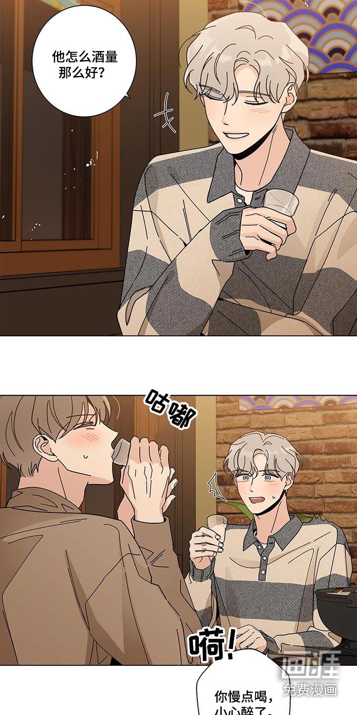第89章：马上来