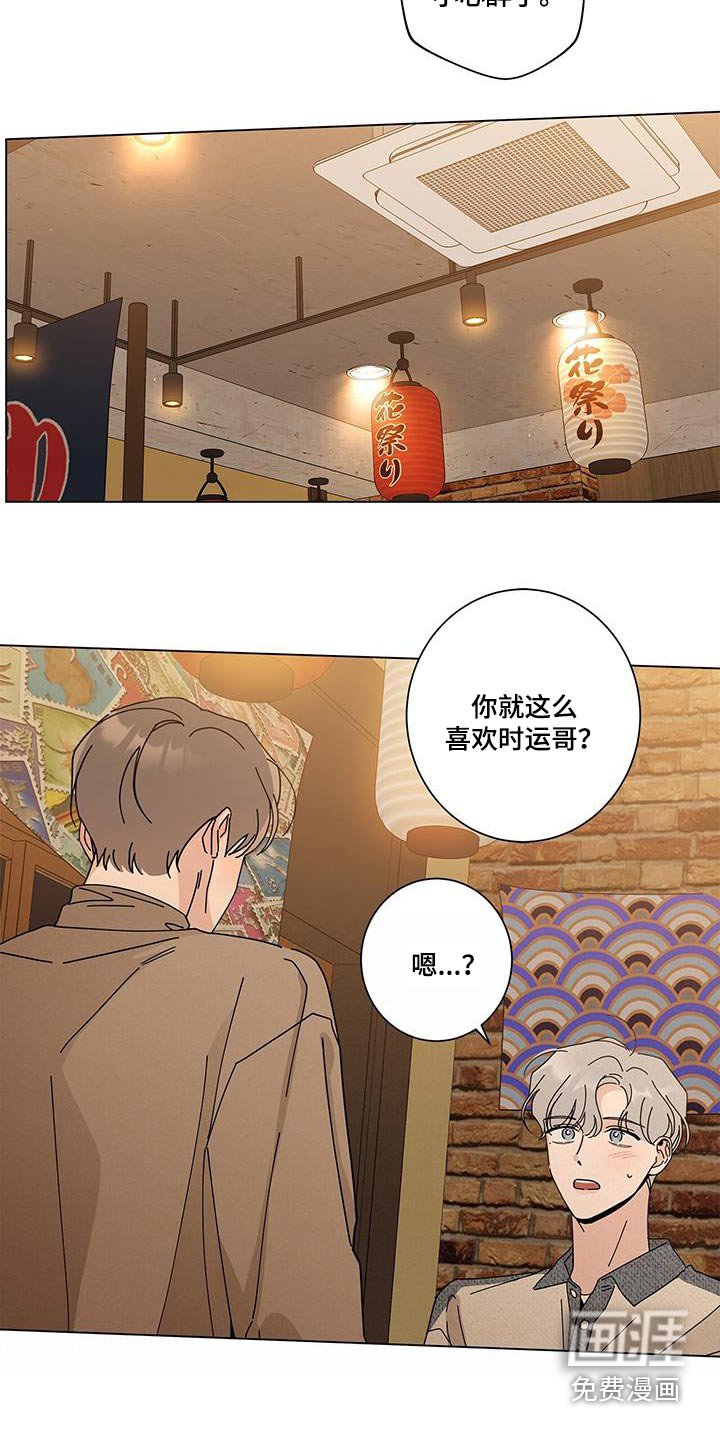 第89章：马上来