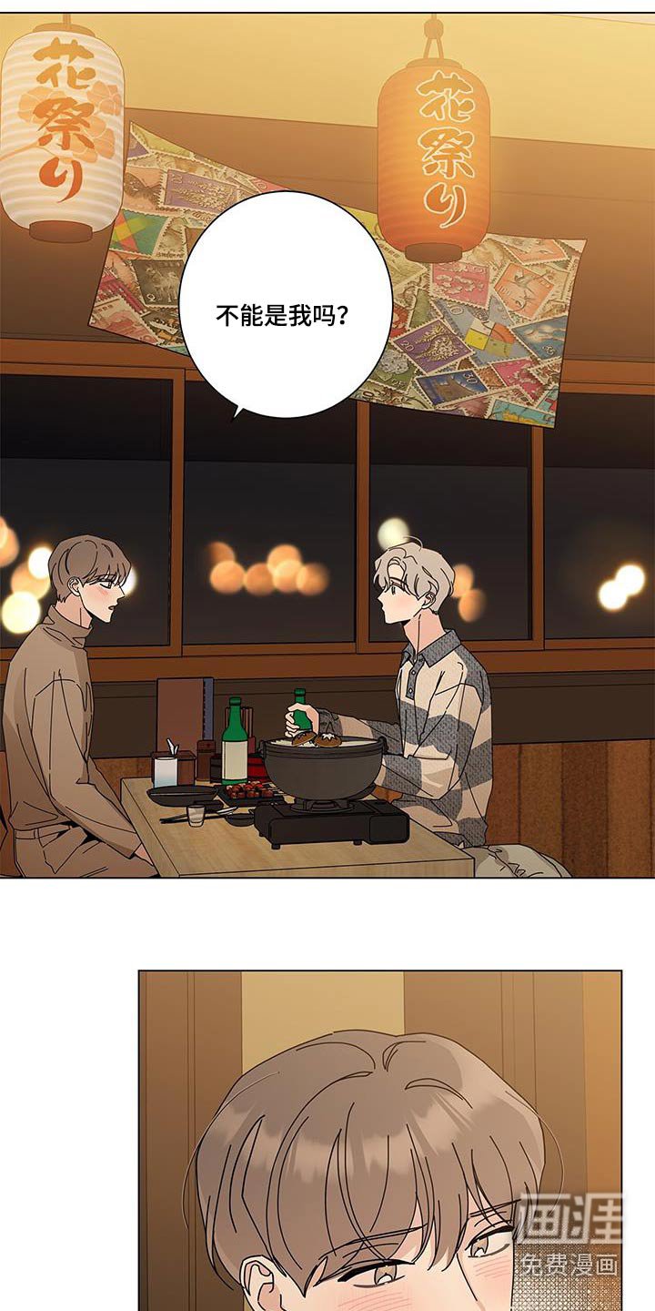 第89章：马上来
