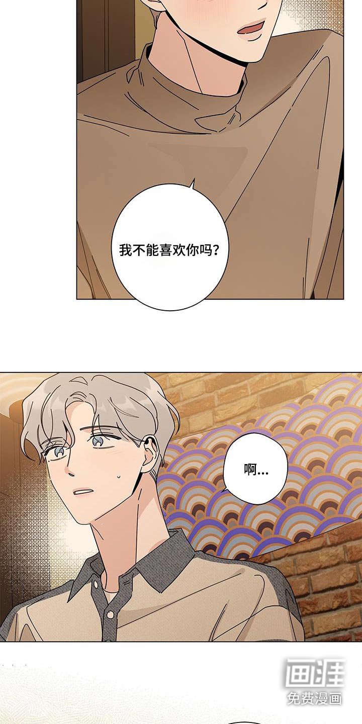 第89章：马上来