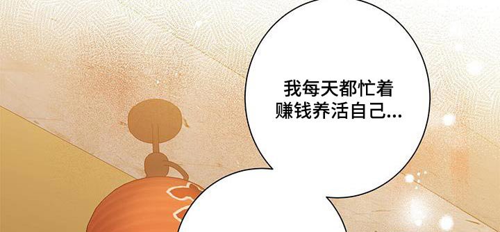 第89章：马上来