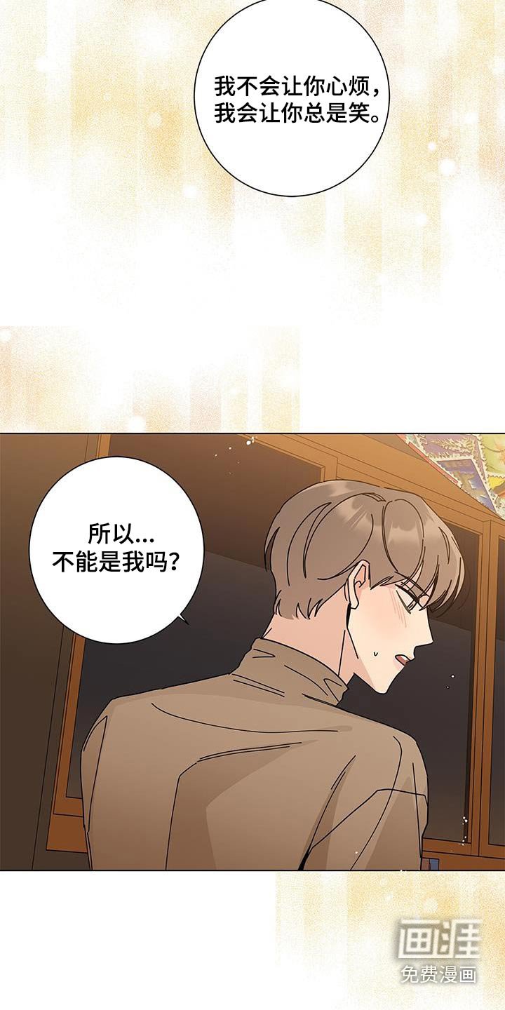 第89章：马上来