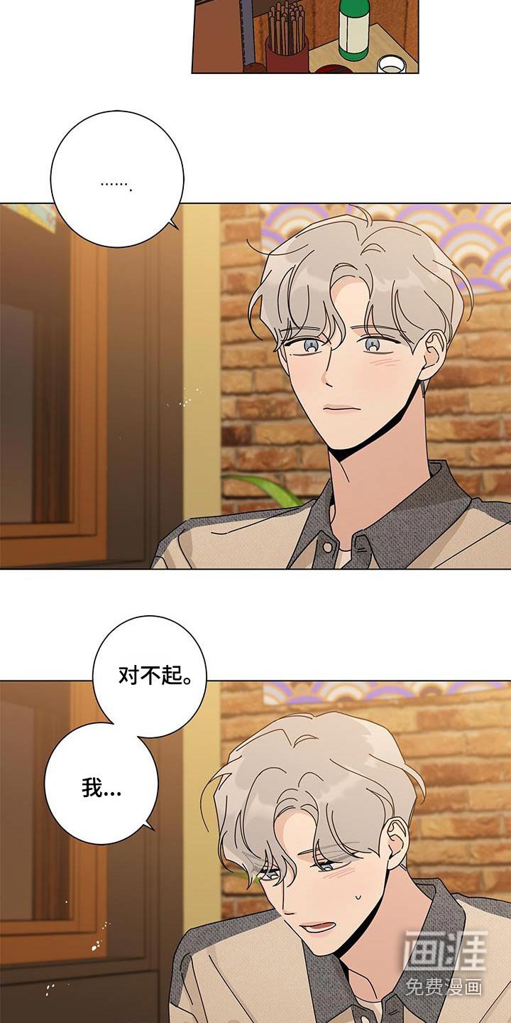 第89章：马上来