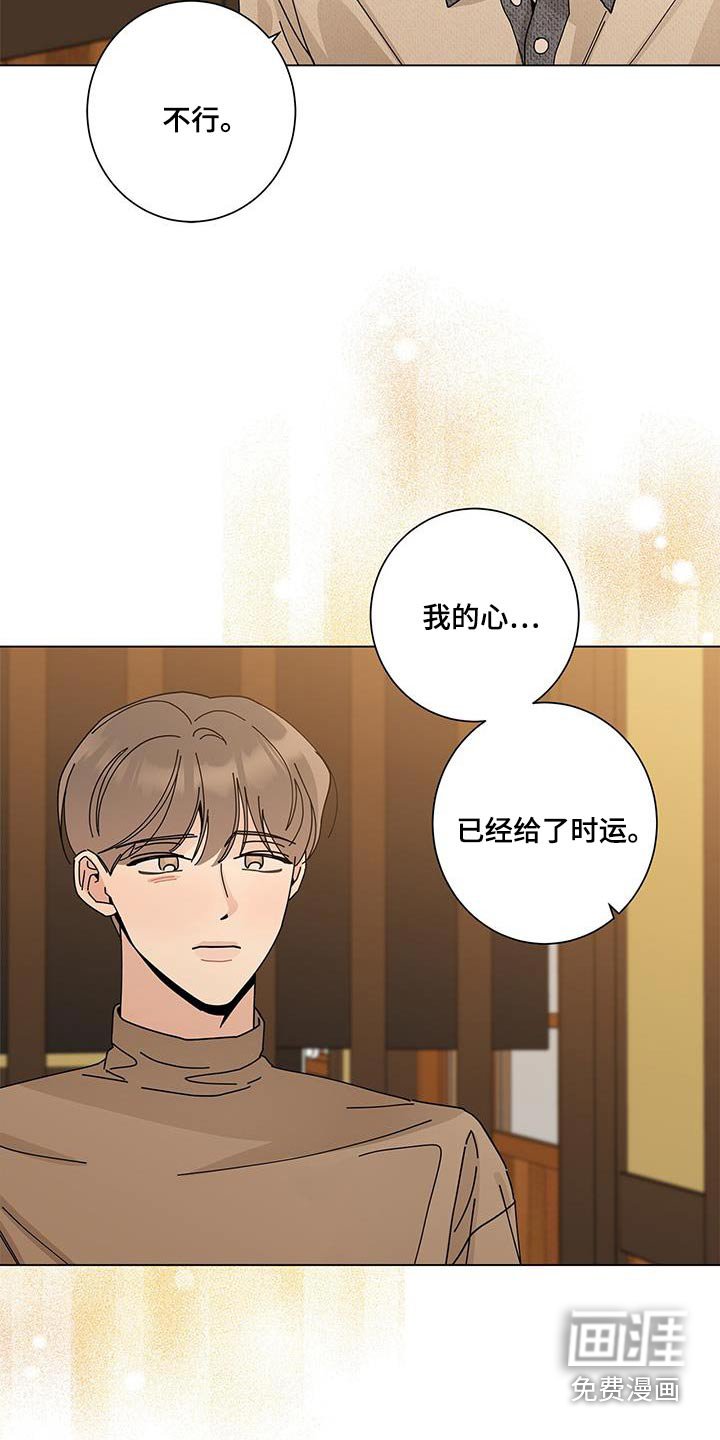 第89章：马上来
