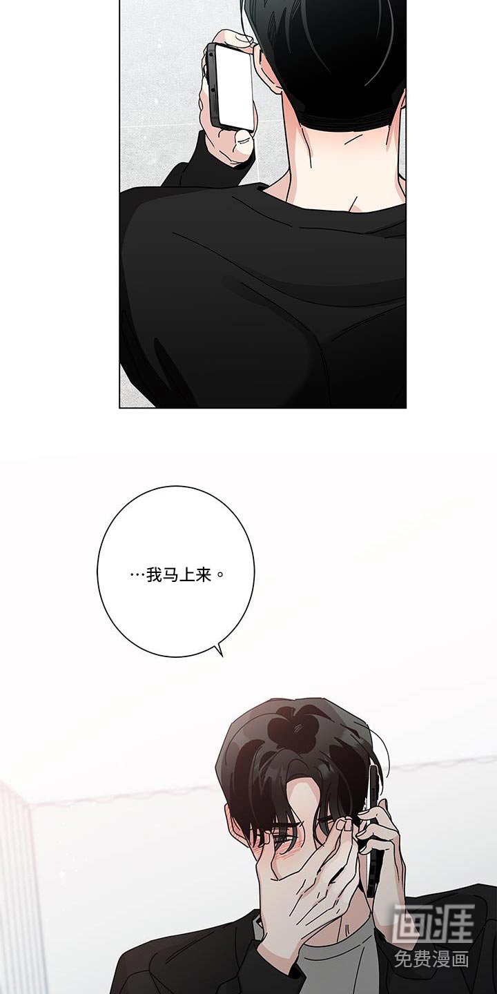 第89章：马上来