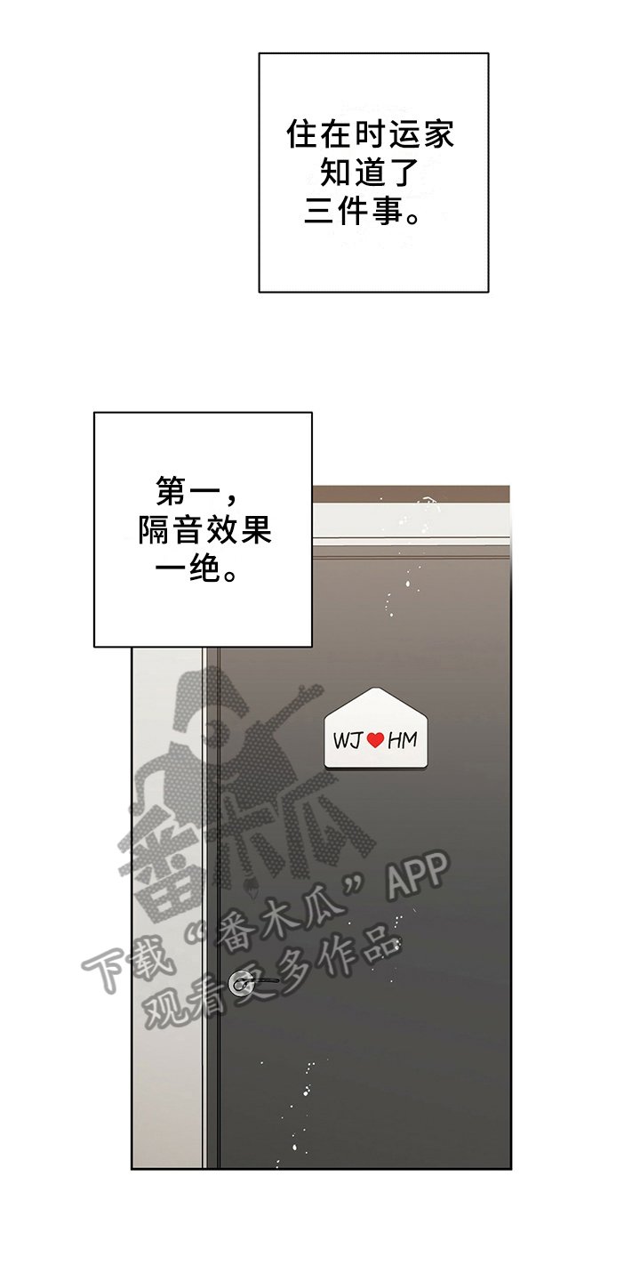 第9章：规定
