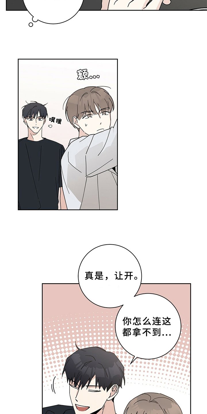 第9章：规定