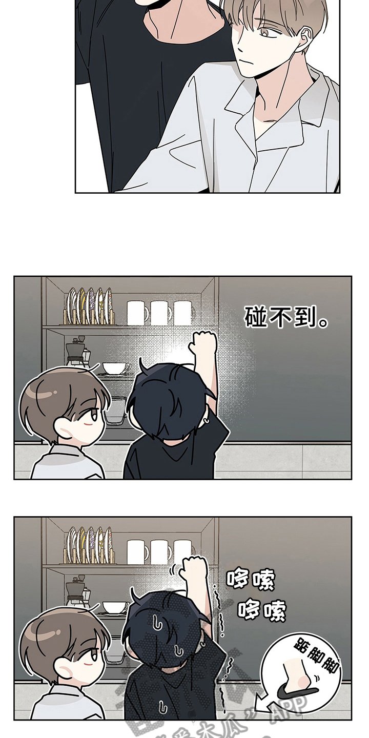 第9章：规定