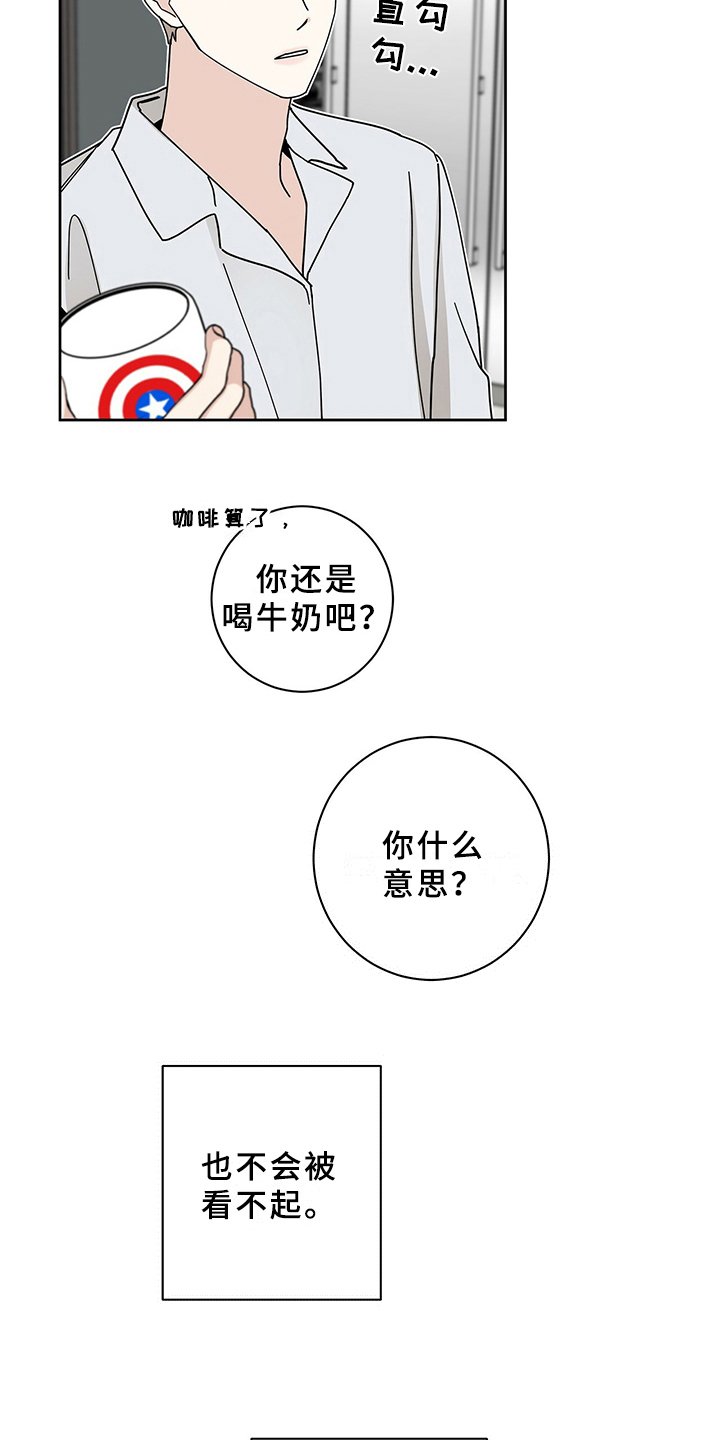 第9章：规定
