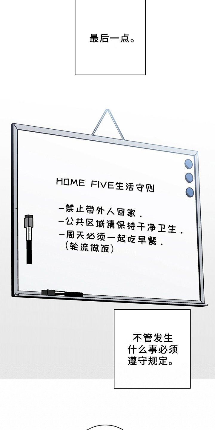 第9章：规定