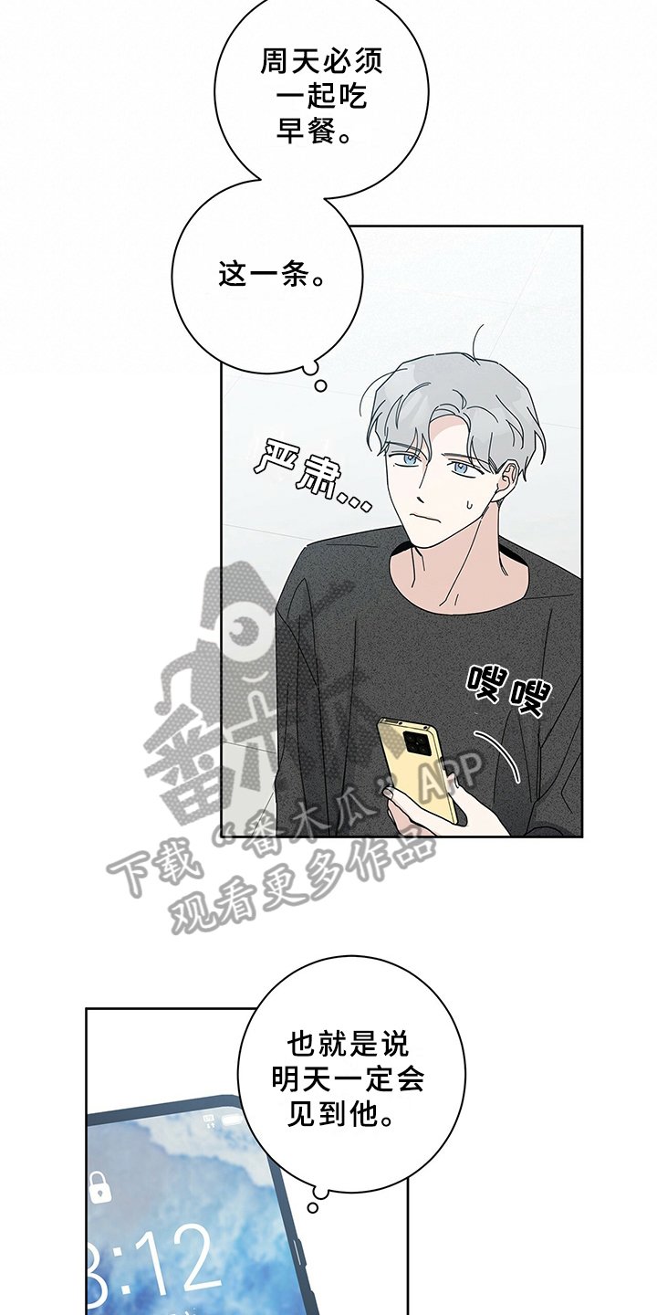 第9章：规定