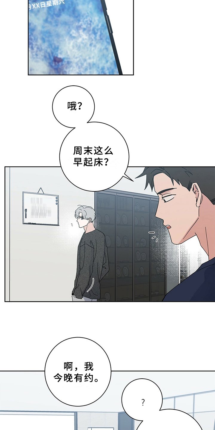 第9章：规定