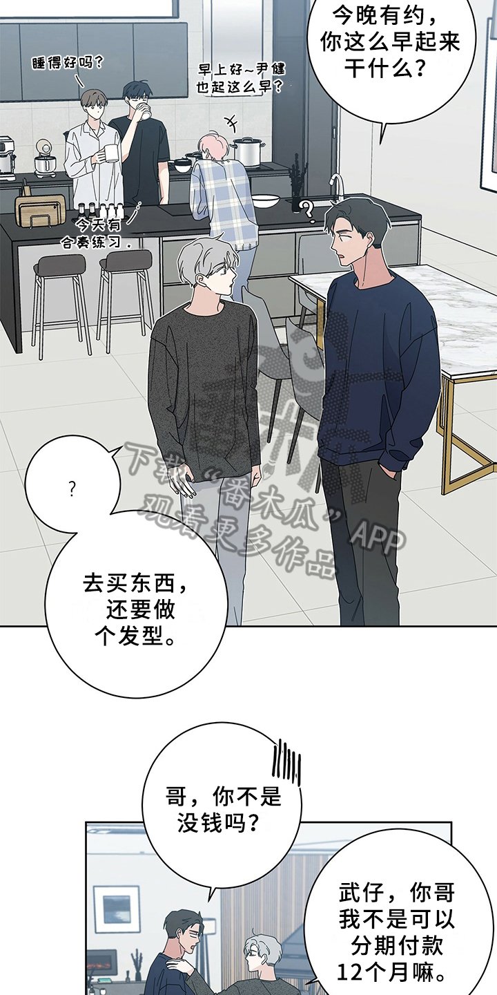 第9章：规定