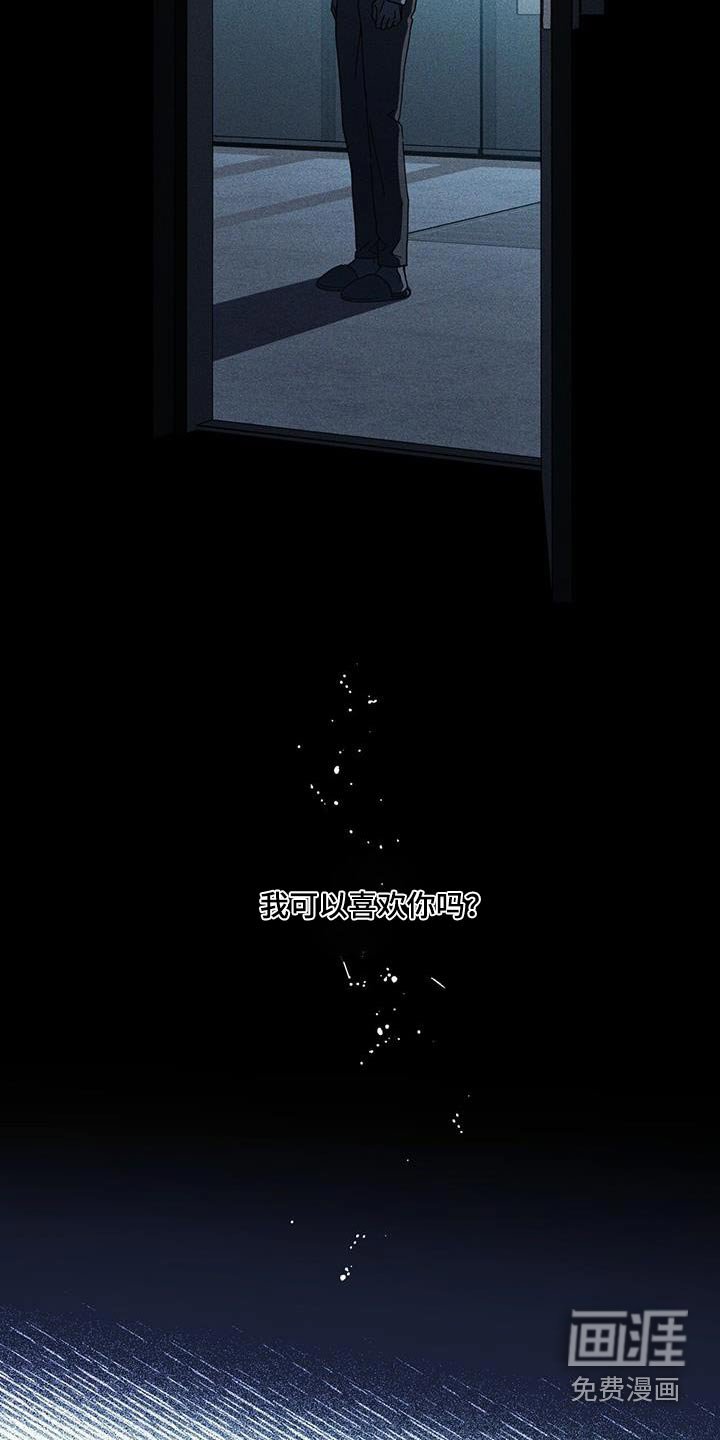 第90章：告诉他