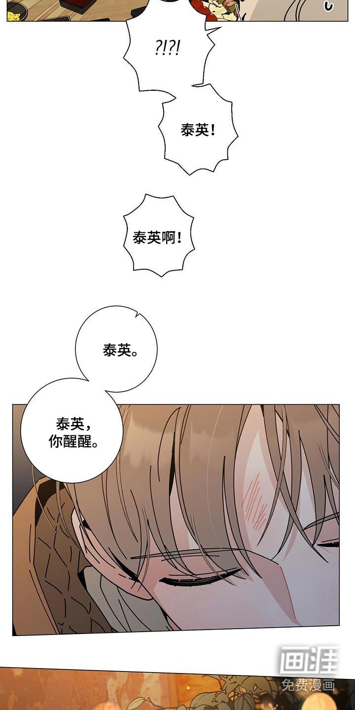 第90章：告诉他