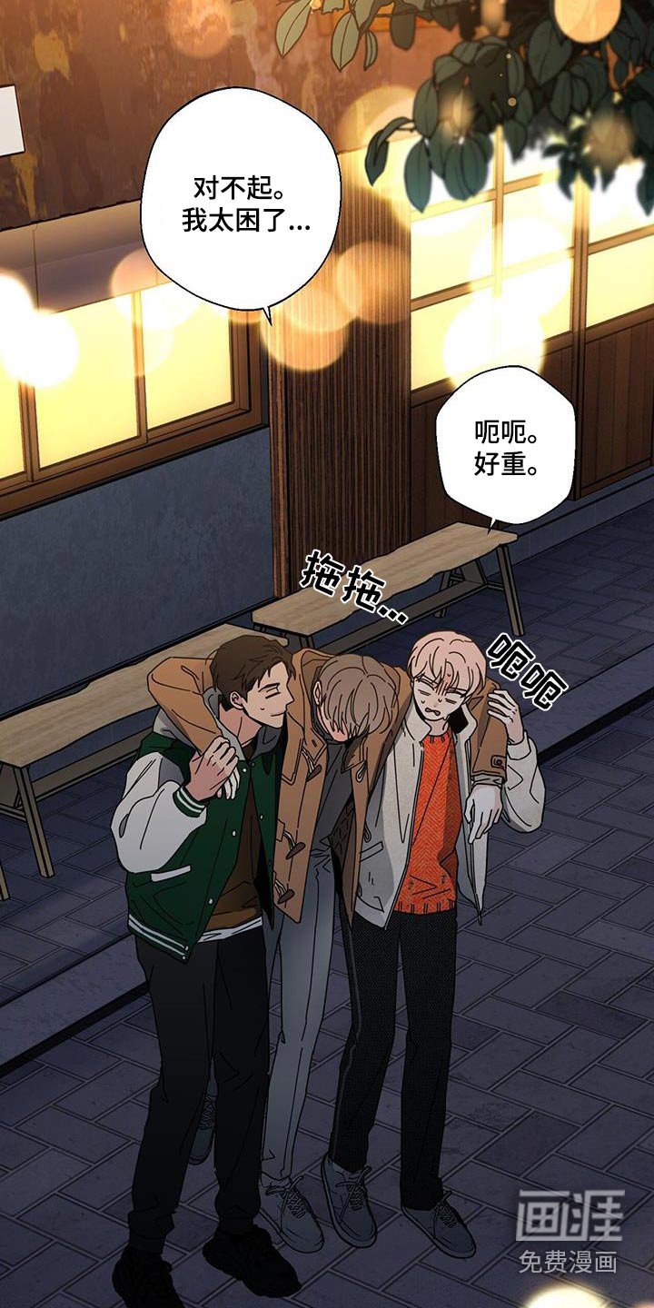 第90章：告诉他