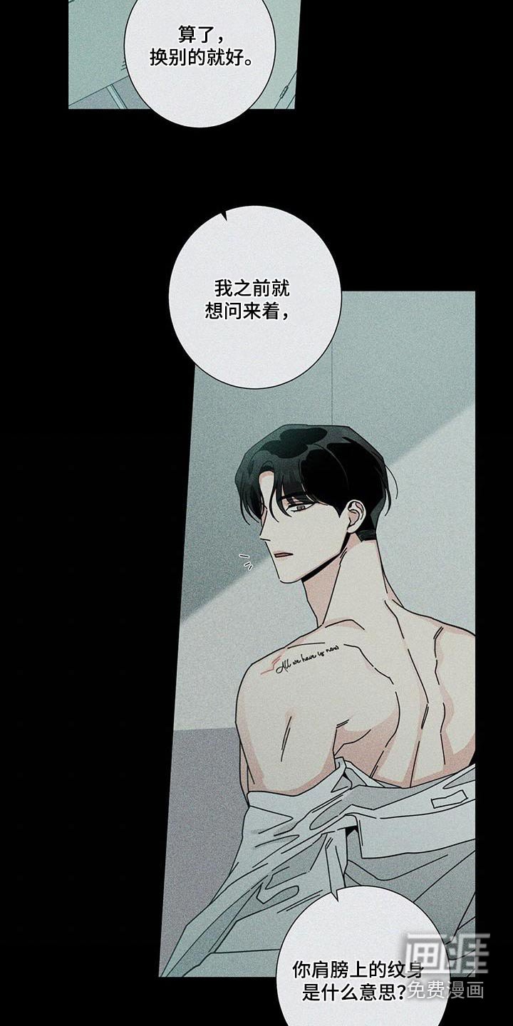 第91章：我们在一起吧