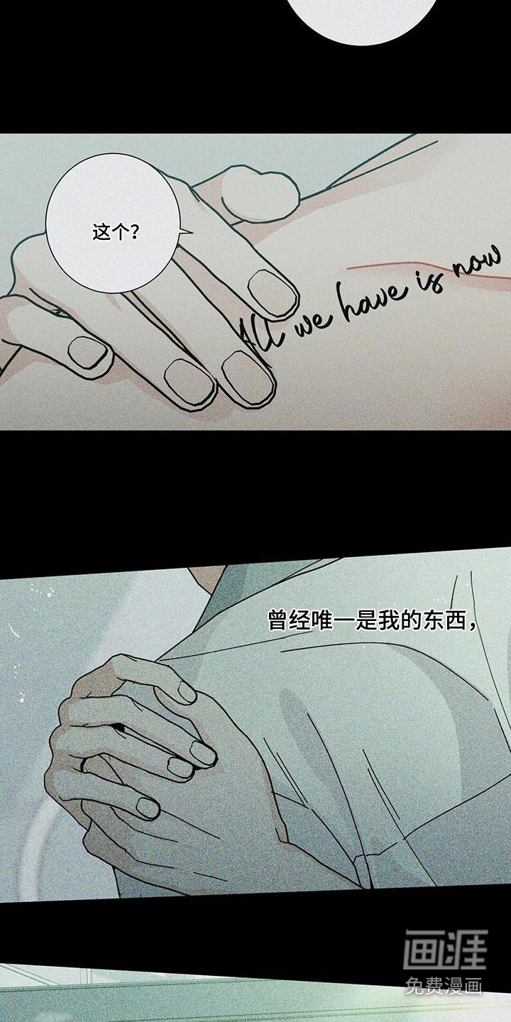 第91章：我们在一起吧