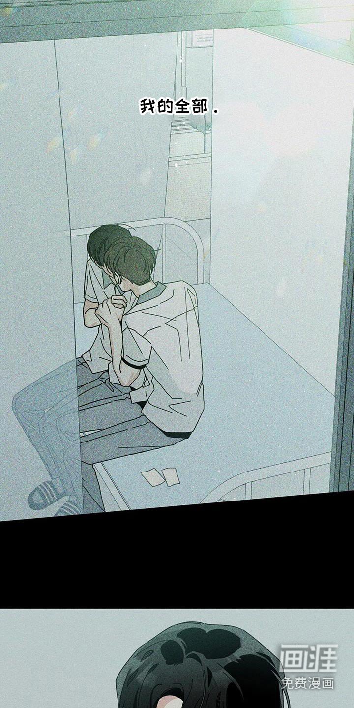 第91章：我们在一起吧