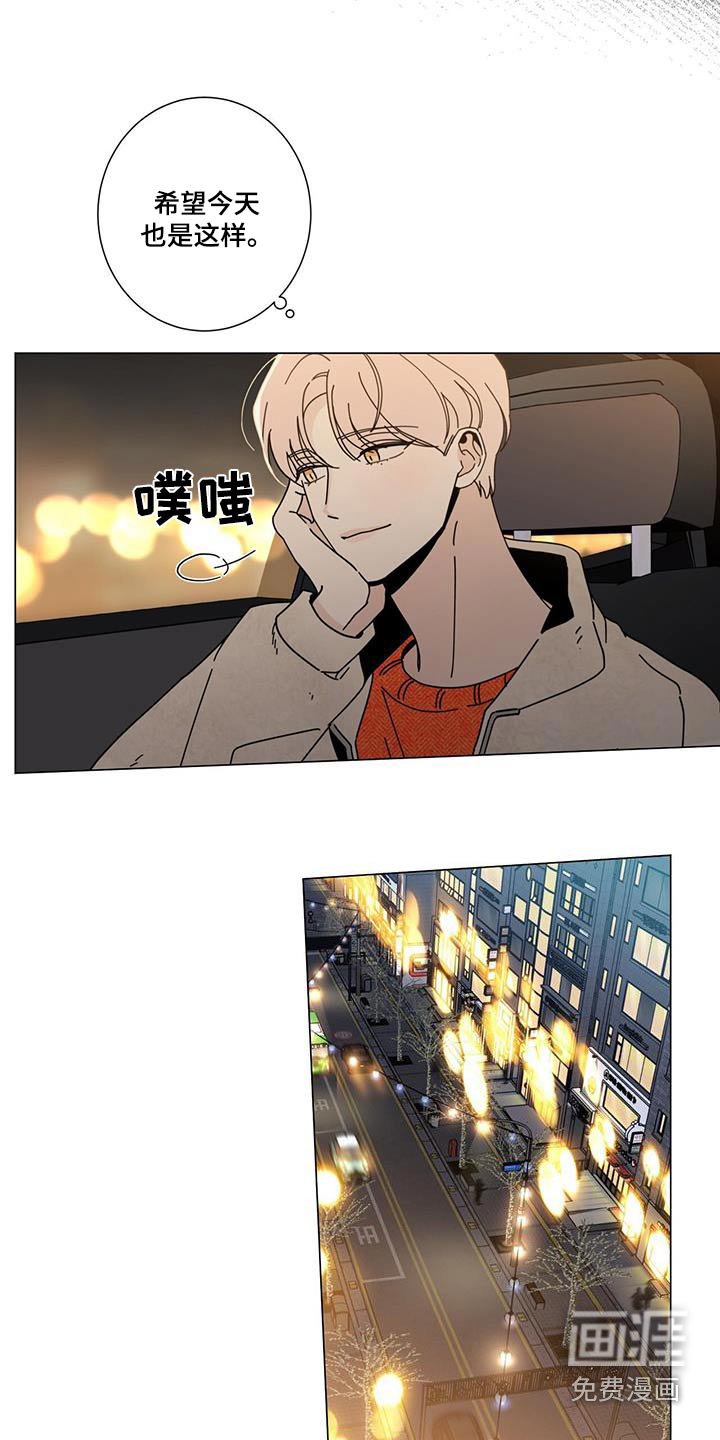 第91章：我们在一起吧