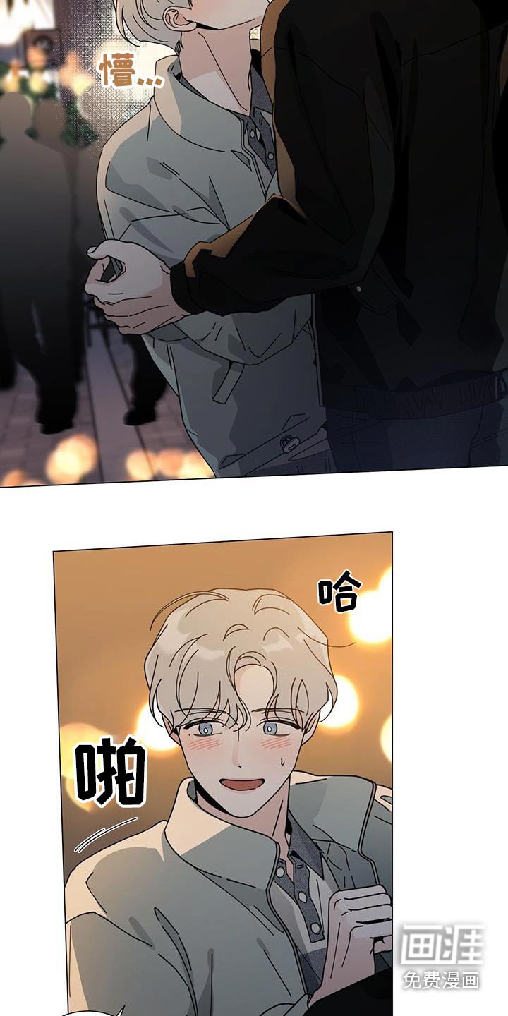 第91章：我们在一起吧