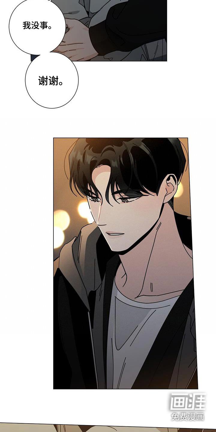 第91章：我们在一起吧