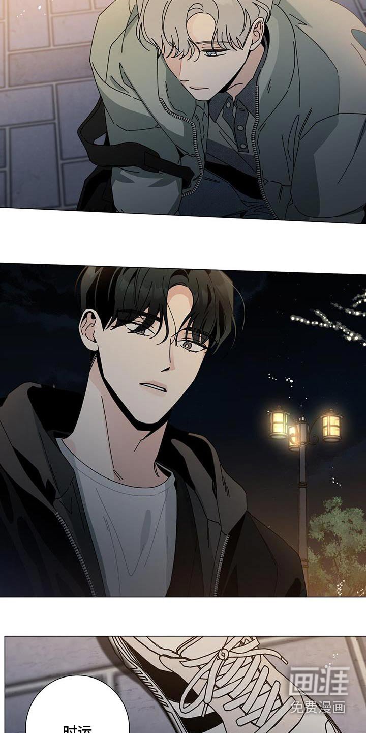 第91章：我们在一起吧