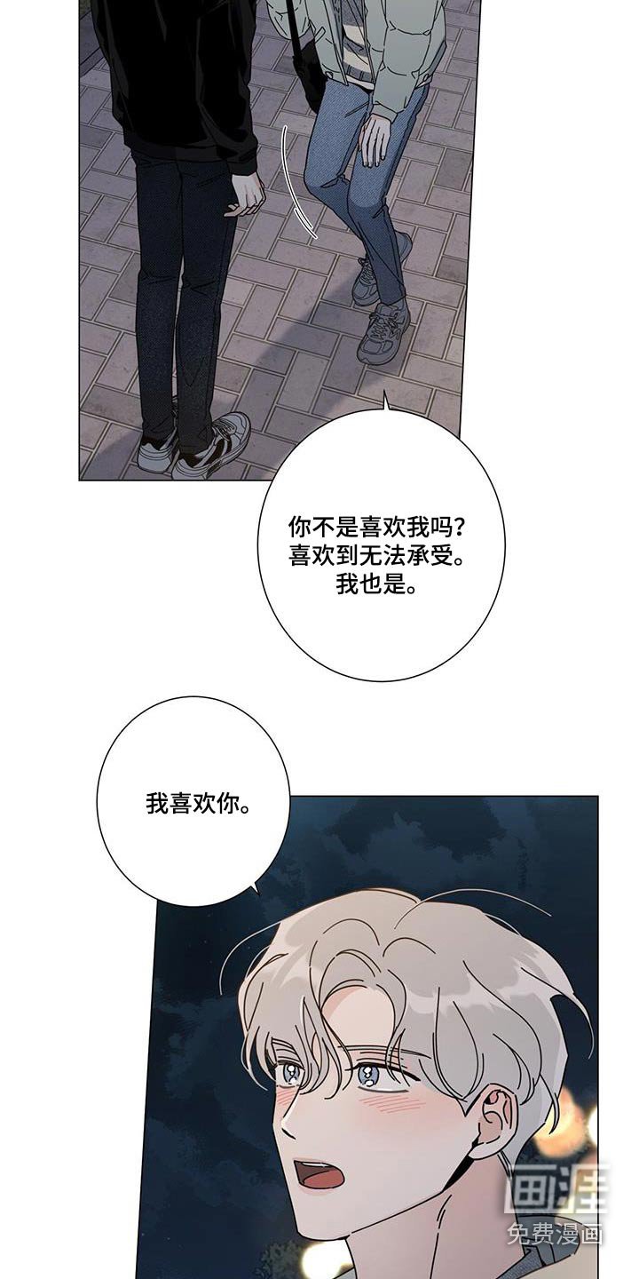 第92章：为什么