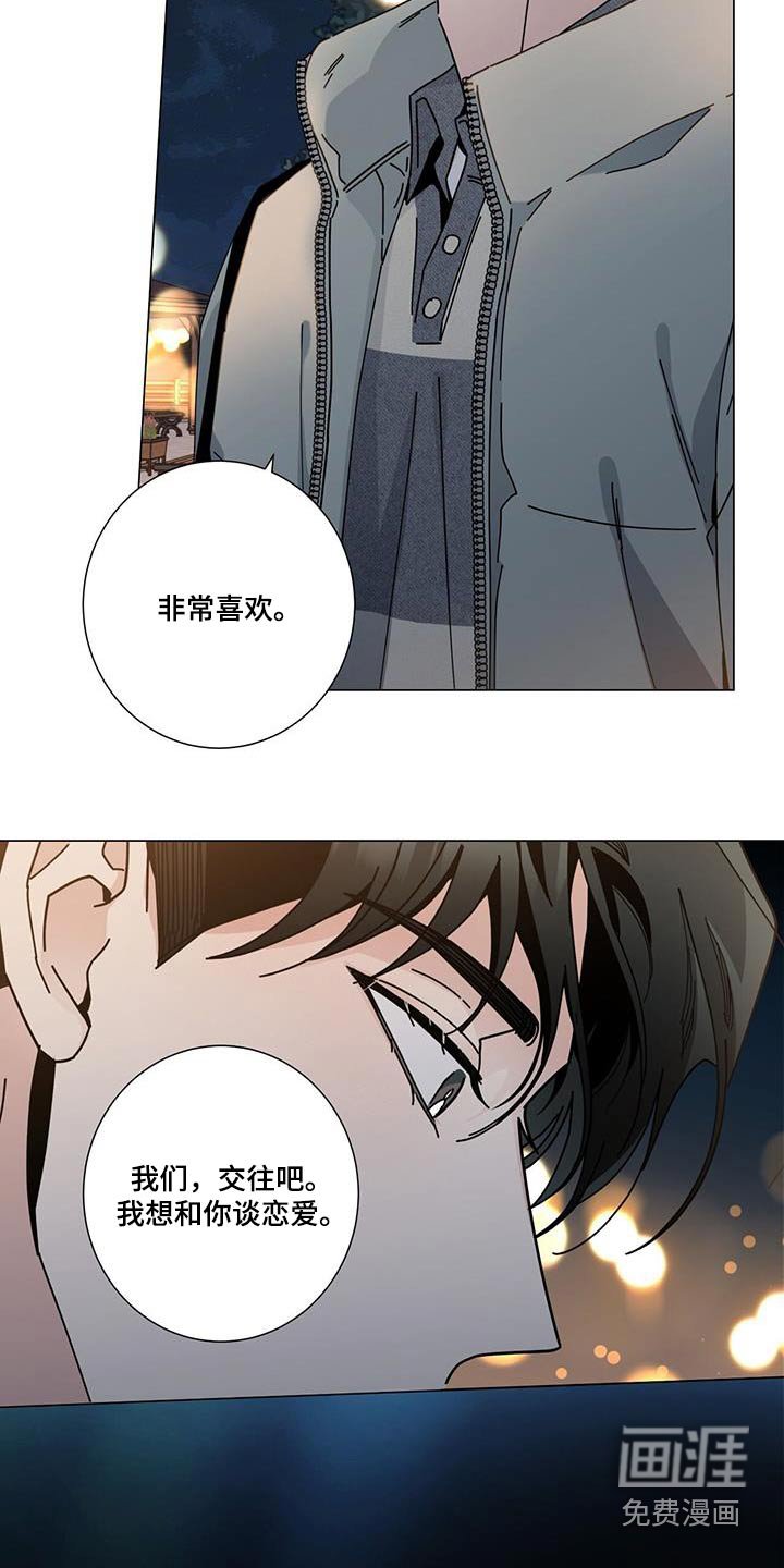 第92章：为什么