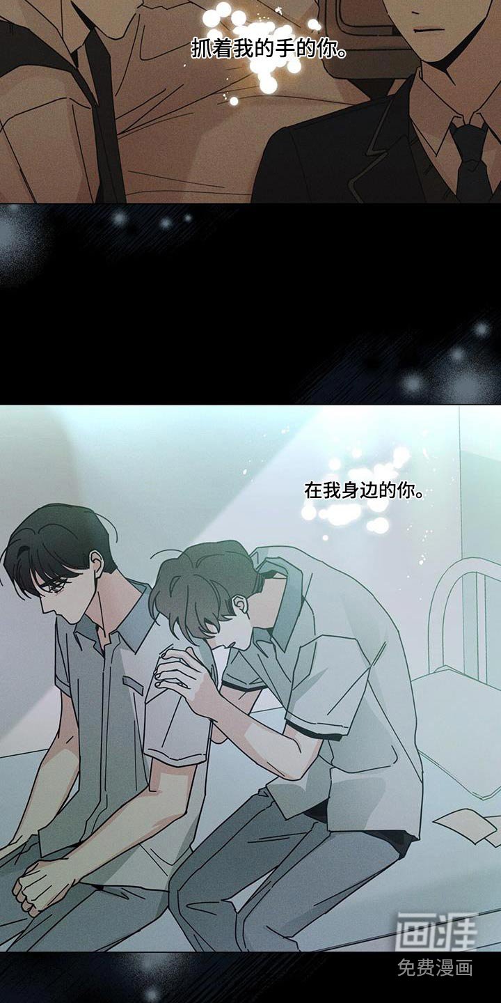 第92章：为什么