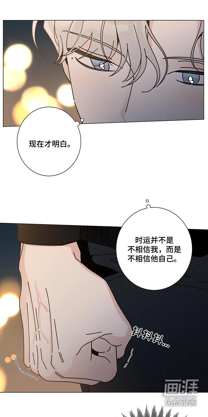 第92章：为什么