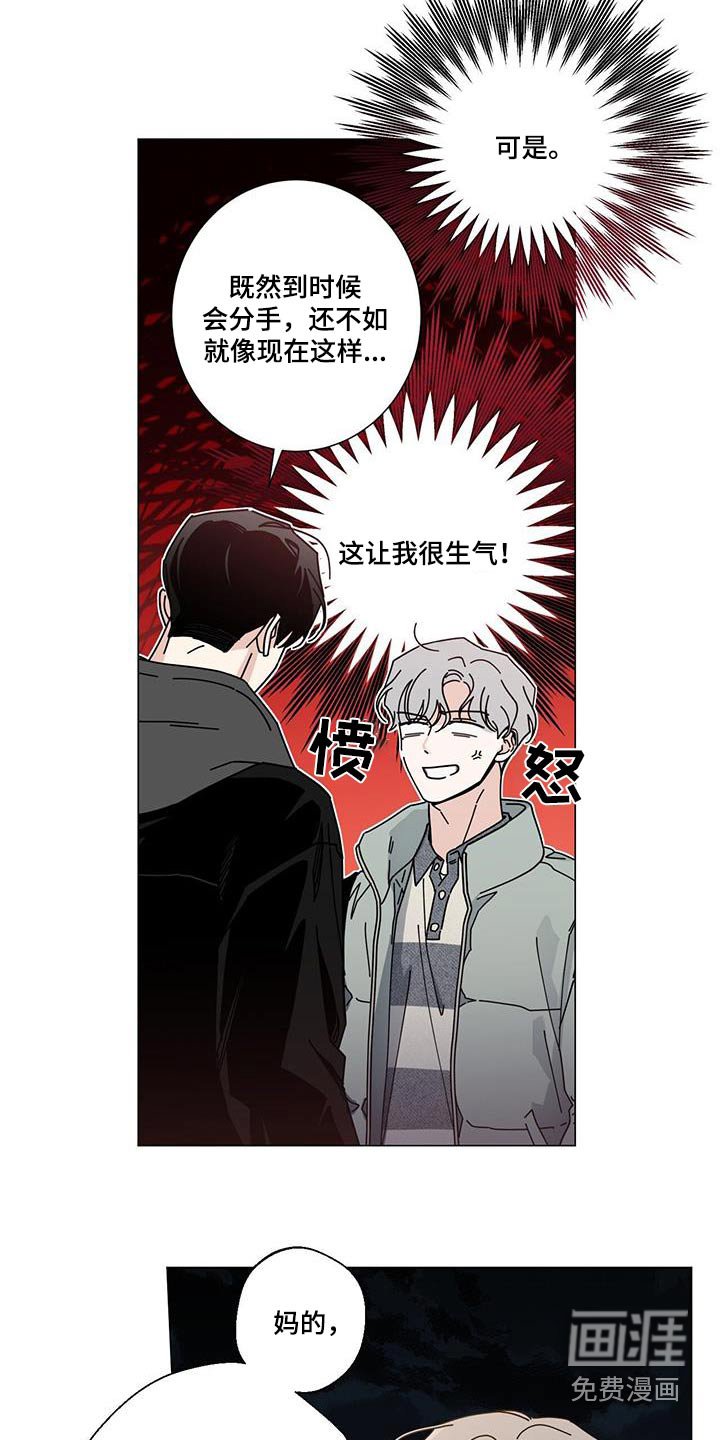 第92章：为什么