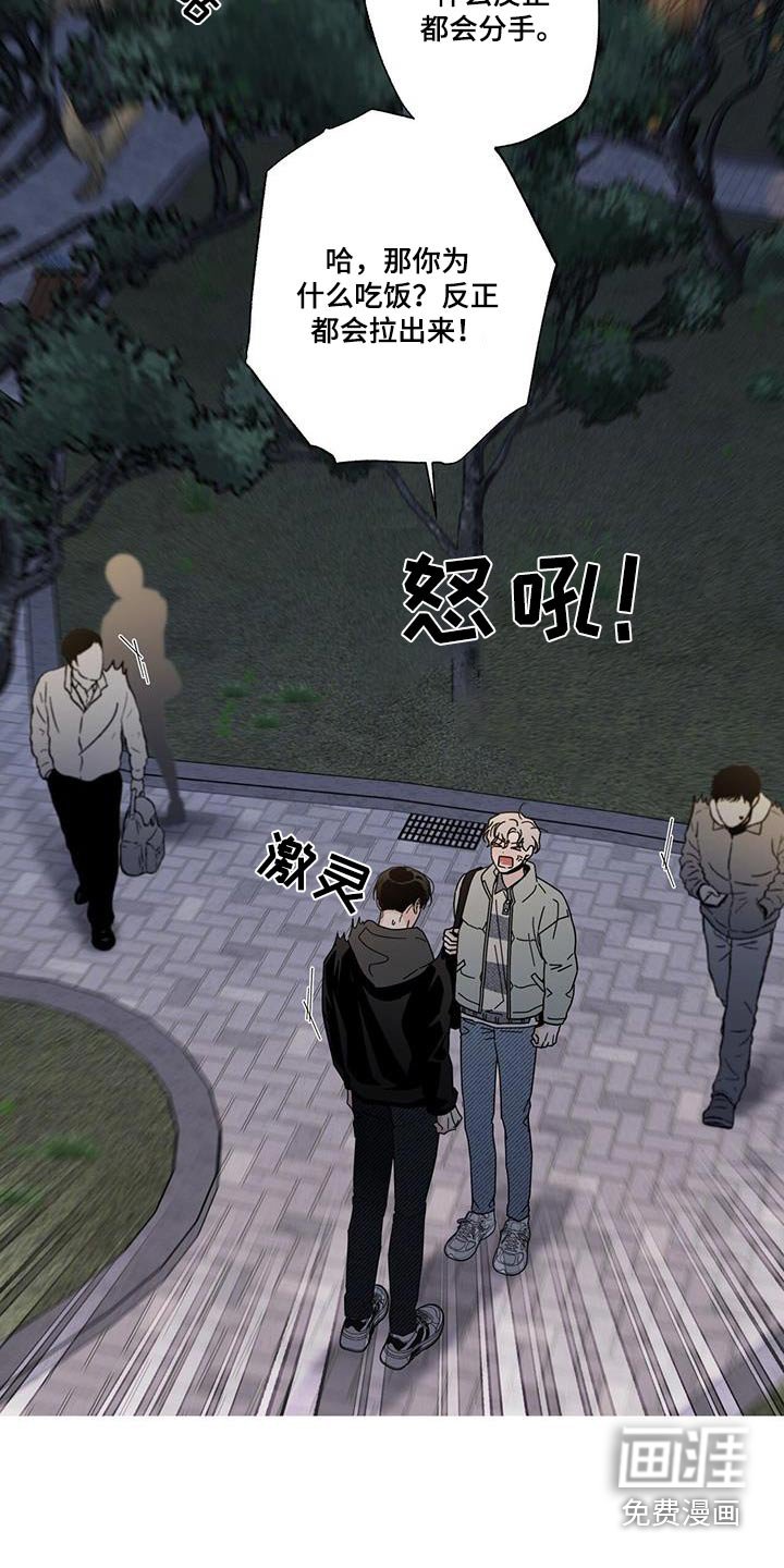 第92章：为什么
