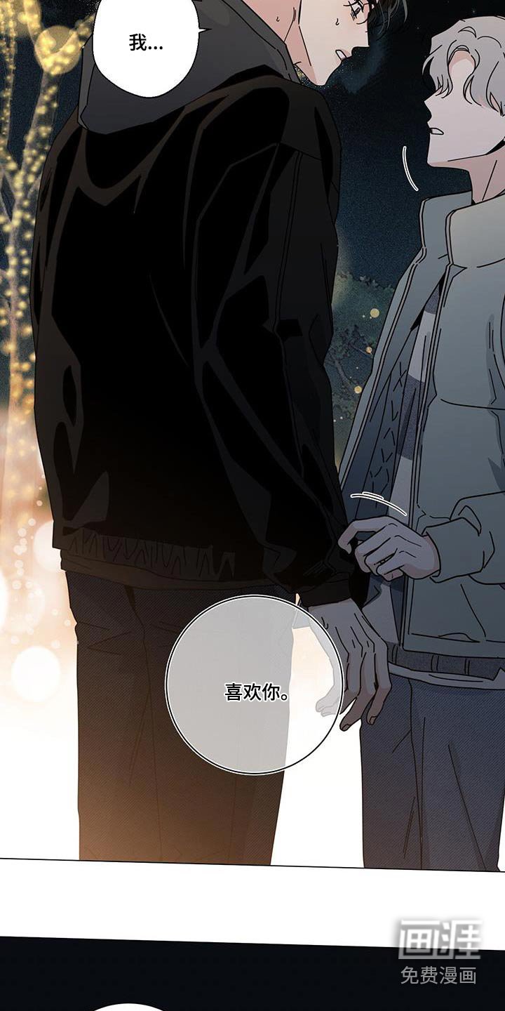 第92章：为什么