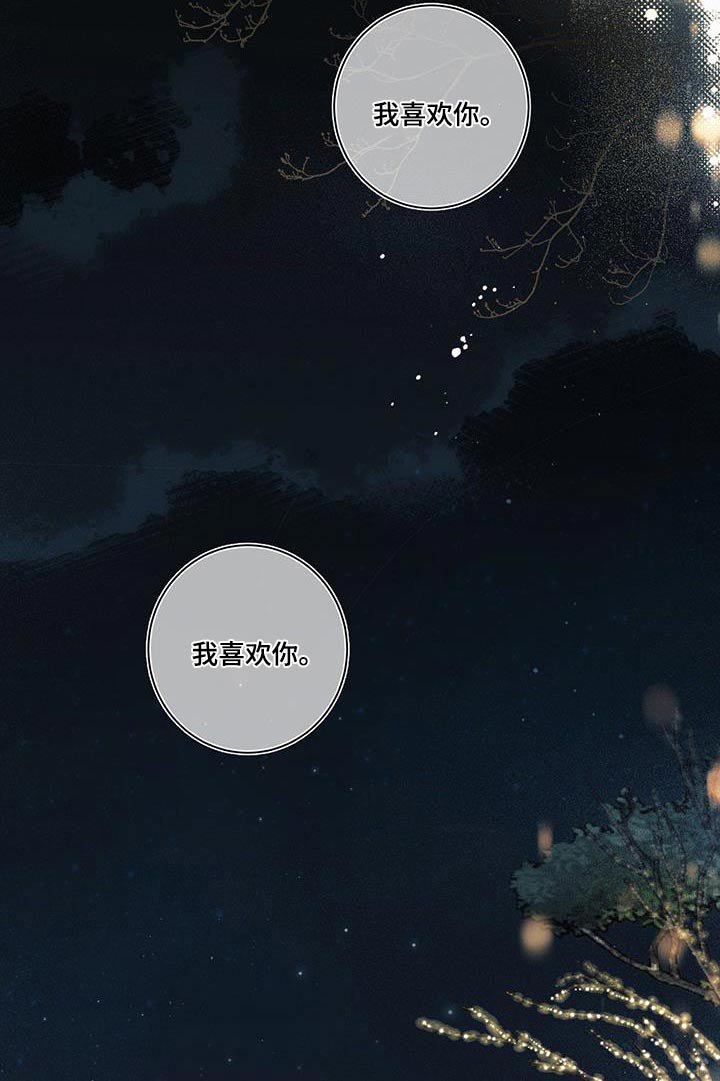 第92章：为什么