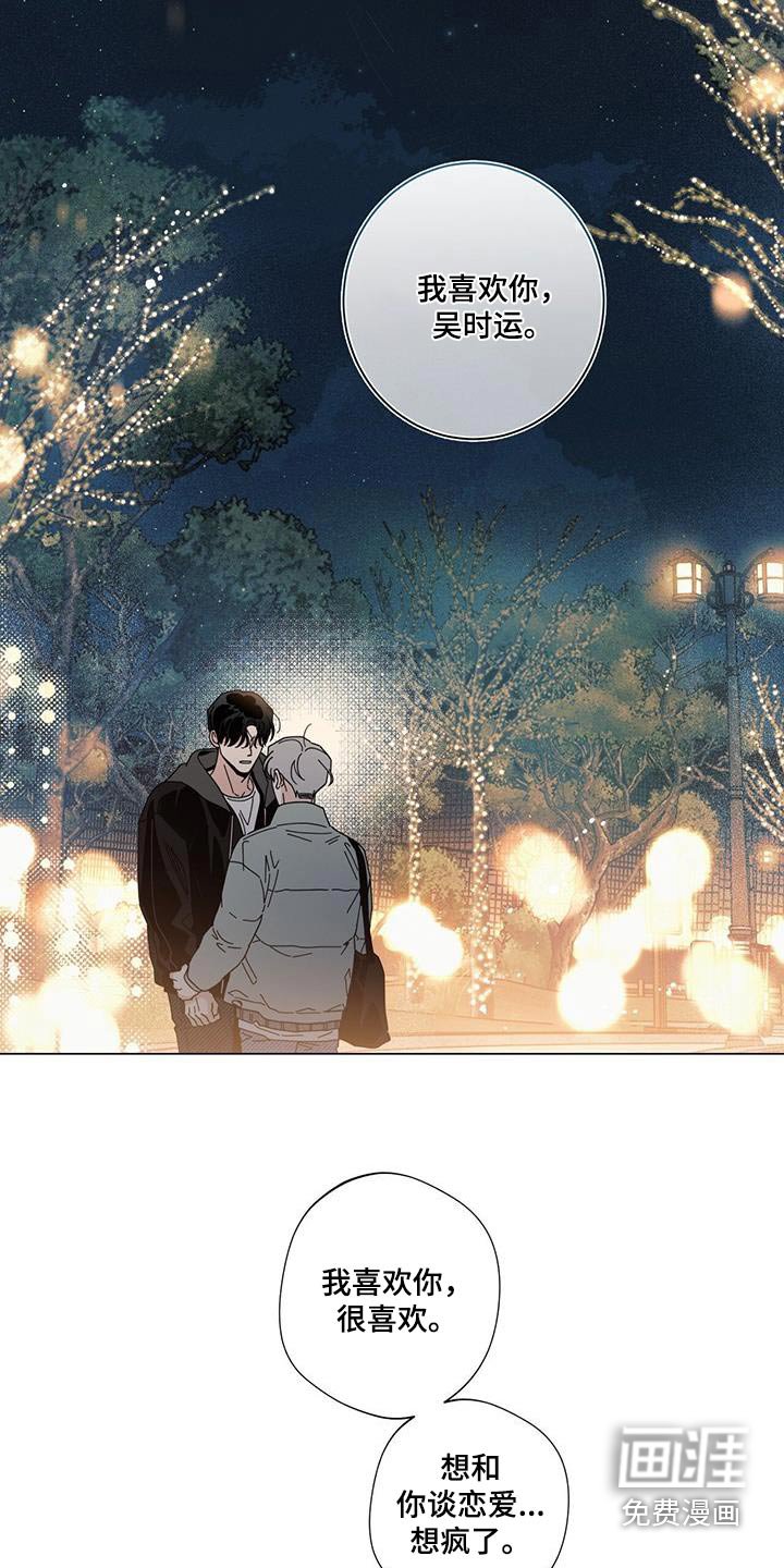 第92章：为什么