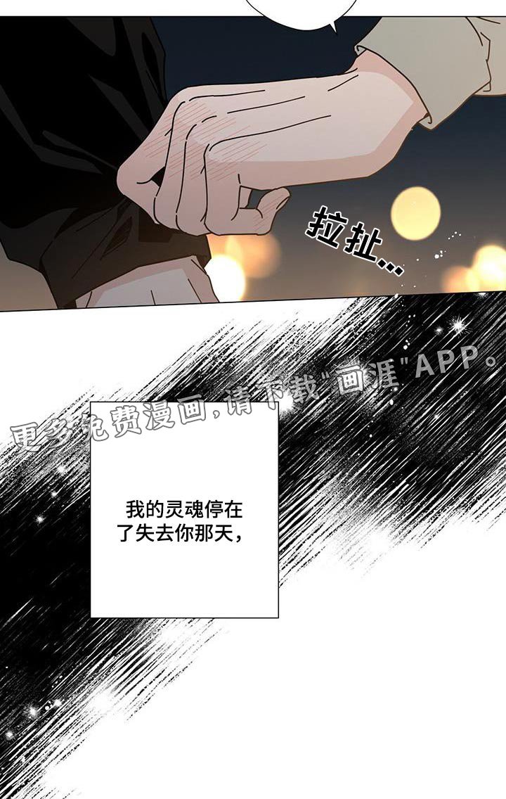 第92章：为什么