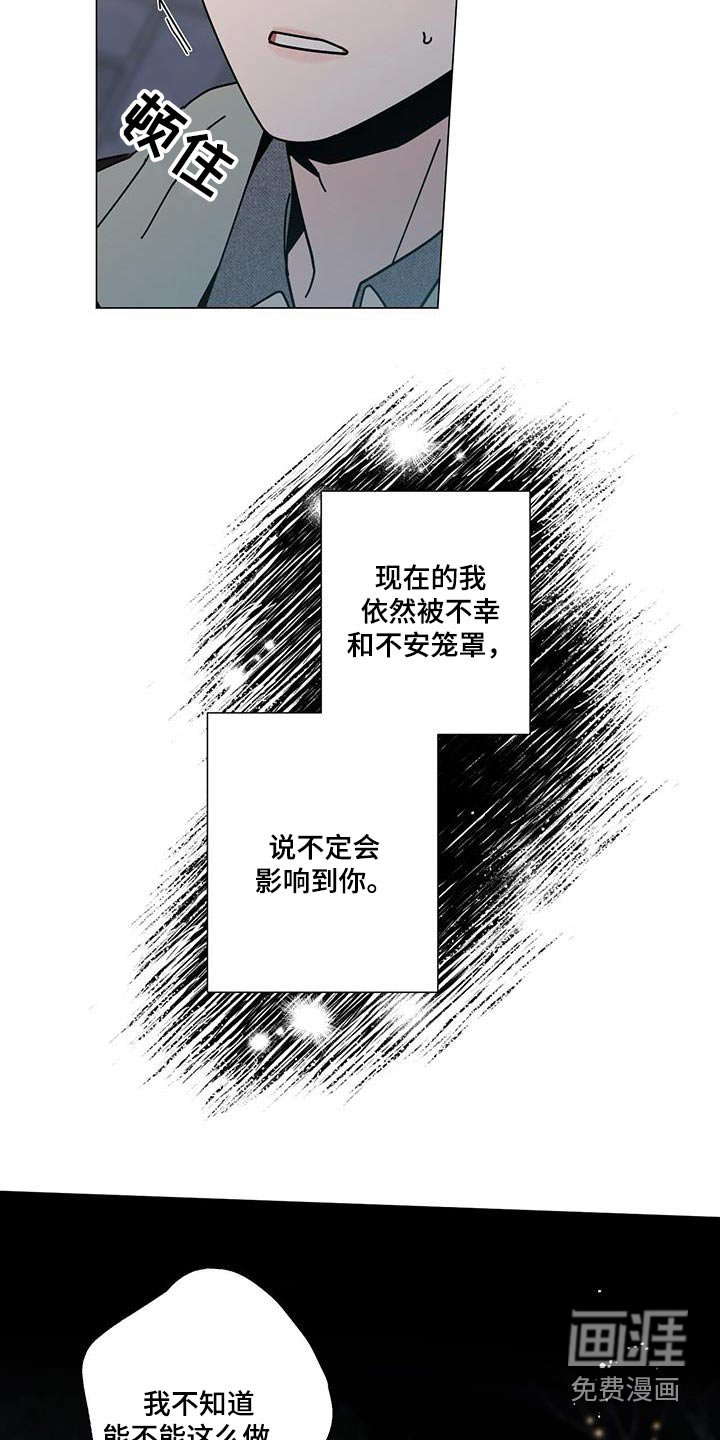 第93章：很难