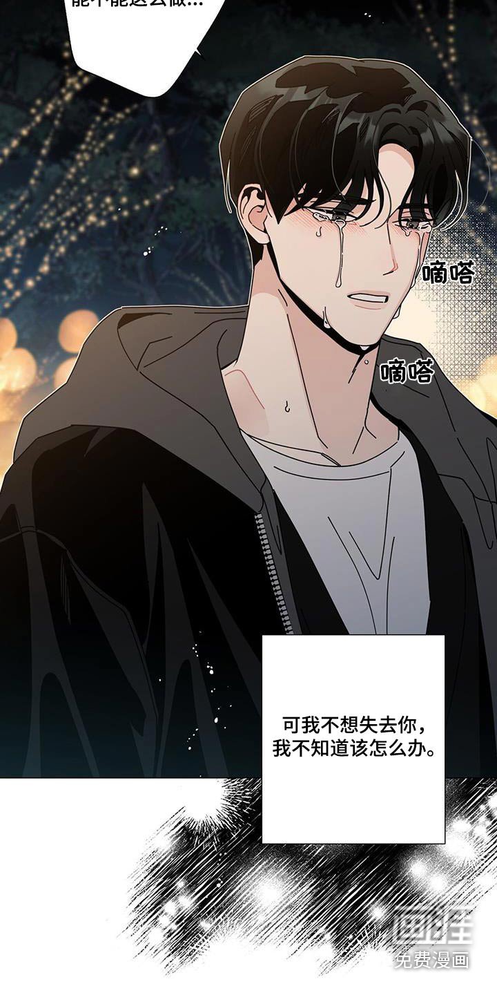 第93章：很难