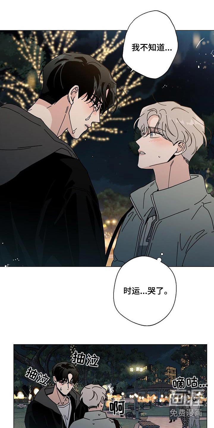第93章：很难