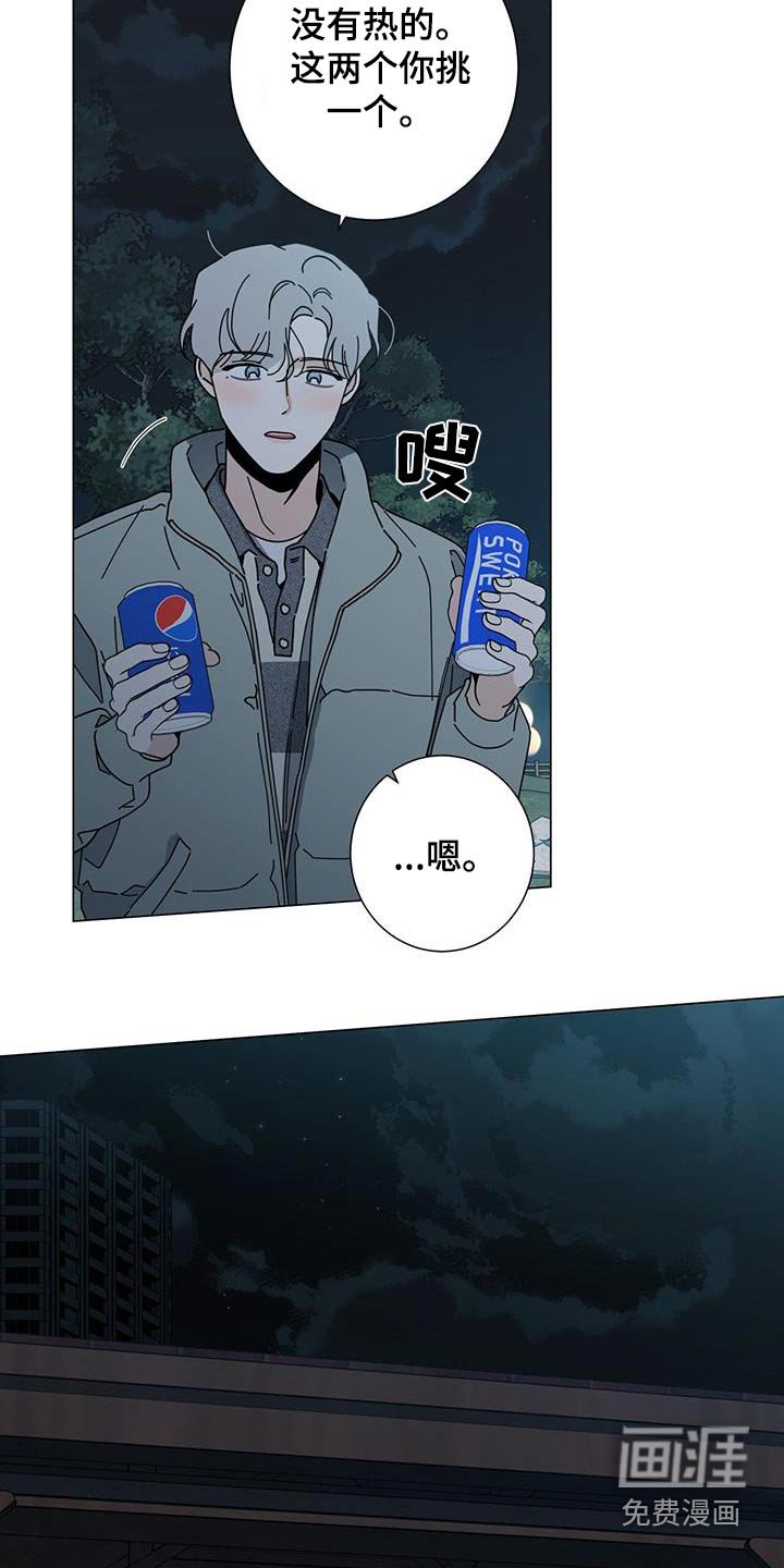 第93章：很难