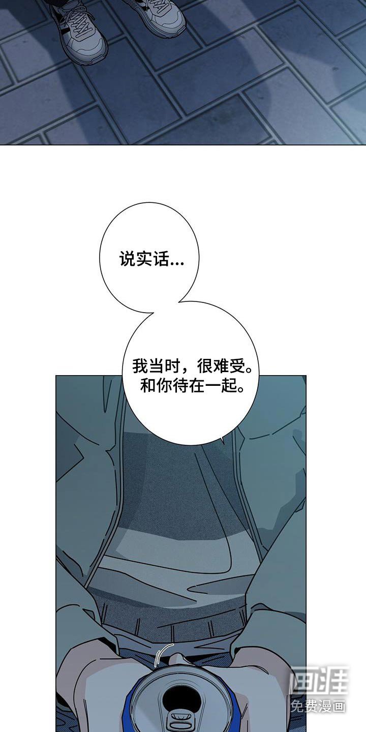 第93章：很难