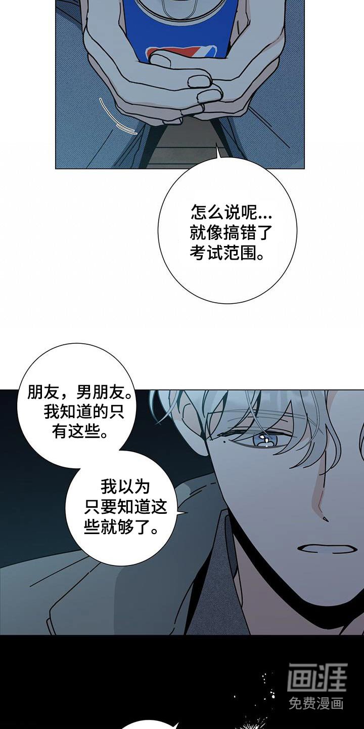 第93章：很难