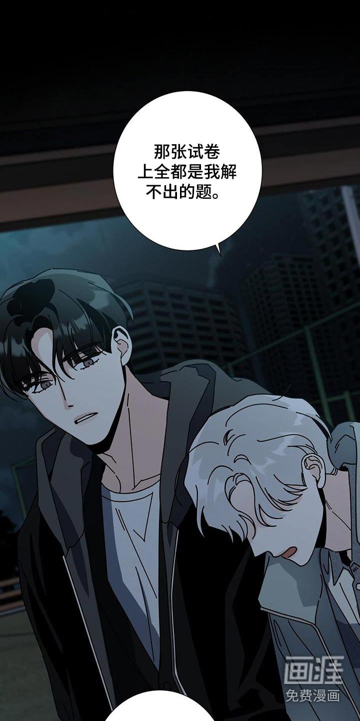 第93章：很难