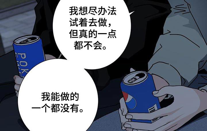 第93章：很难