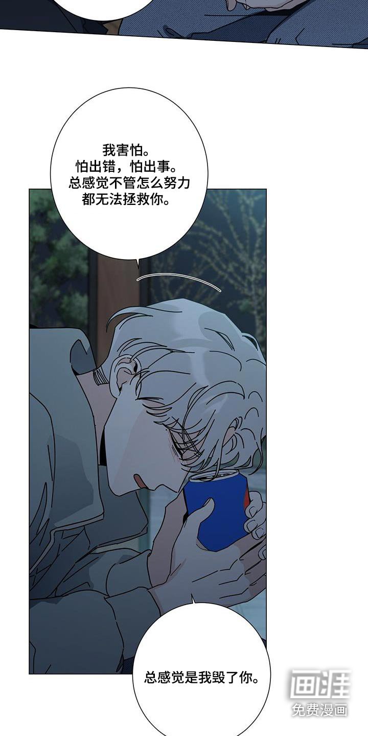 第93章：很难