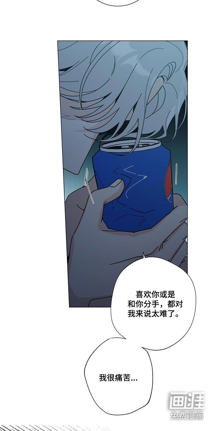 第93章：很难