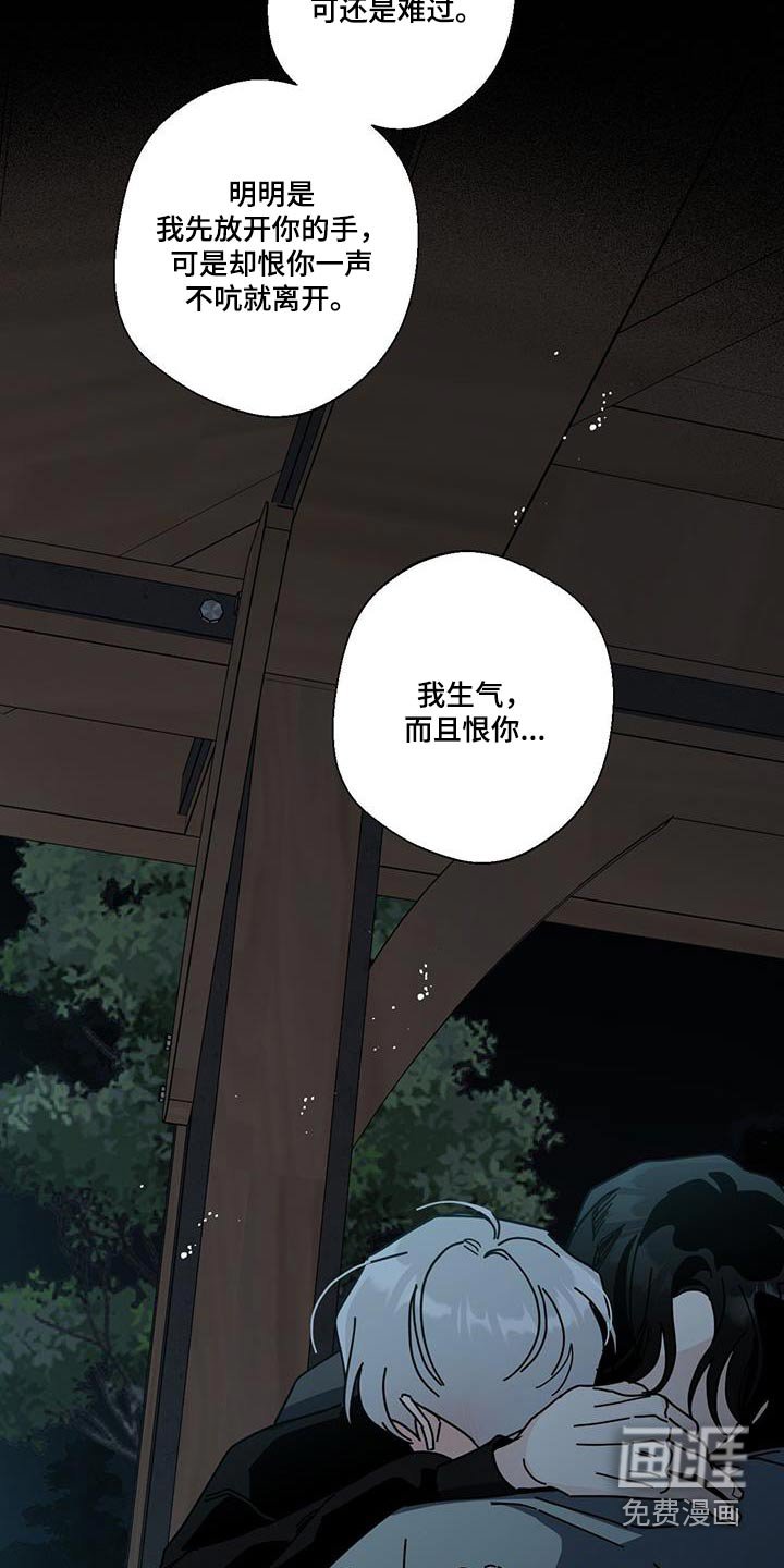 第94章：变得幸福
